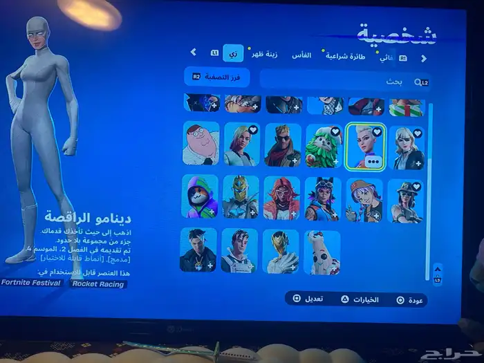 للبيع حساب فورت ينربط سوني فقط 20 دولار او بدل حساب فورت 1