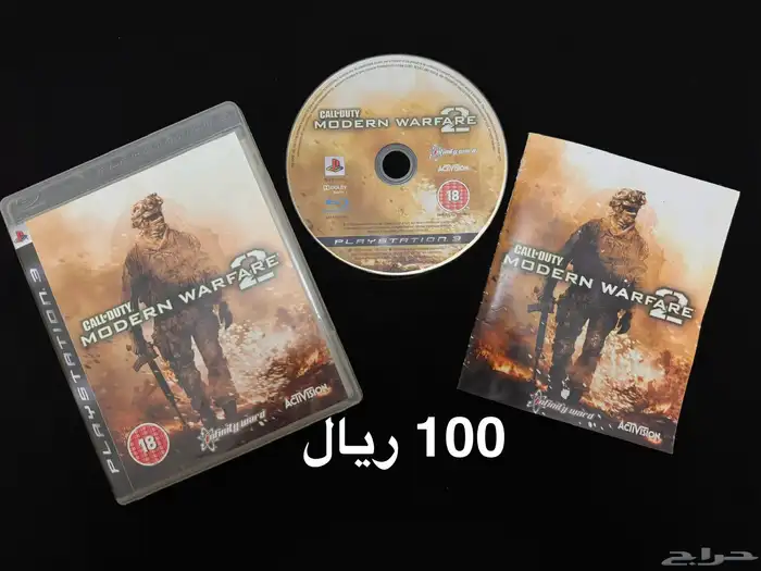 العاب PS3 سلسلة Call of Duty 0