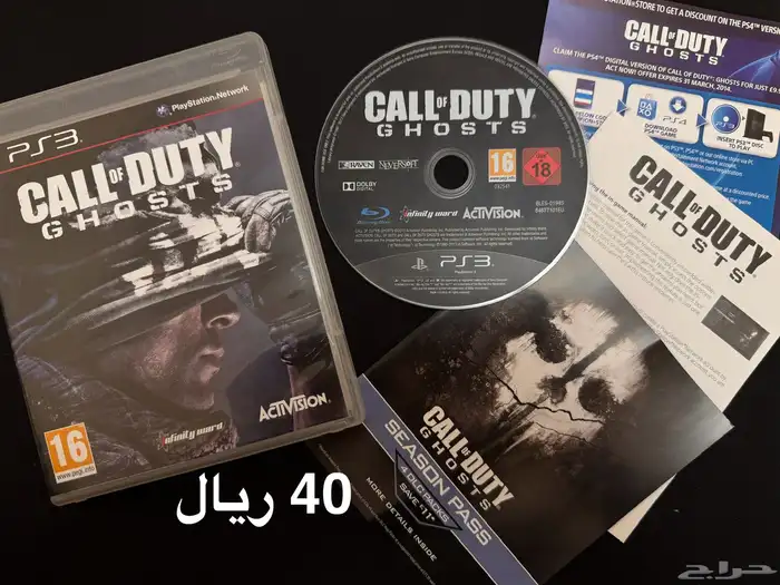 العاب PS3 سلسلة Call of Duty 3