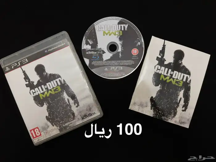 العاب PS3 سلسلة Call of Duty 4