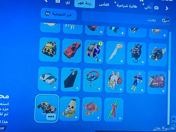 للبيع حساب فورت ينربط سوني فقط 20 دولار او بدل حساب فورت 3