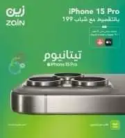 موبايلي 5gوزين 5g 8