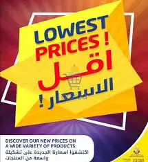 الحاسوب الرقمي لبيع جميع انواع الاحبار والادوات المكتبيه 15