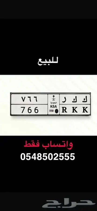 لوحه مميزه. 0