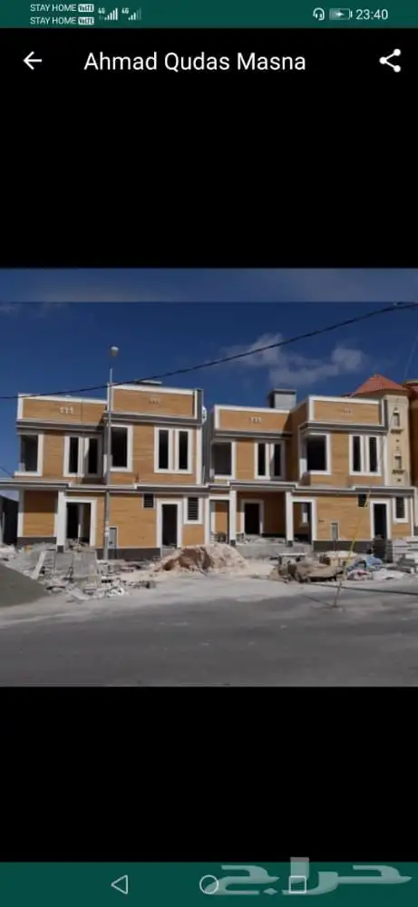 مقاول حجر ترفوتينو 6