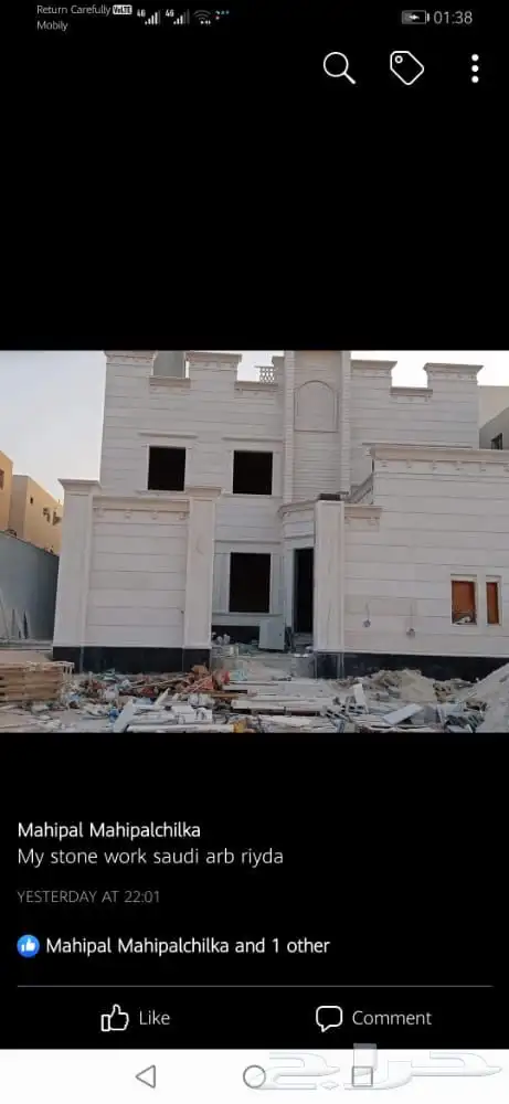 مقاول حجر ترفوتينو 13