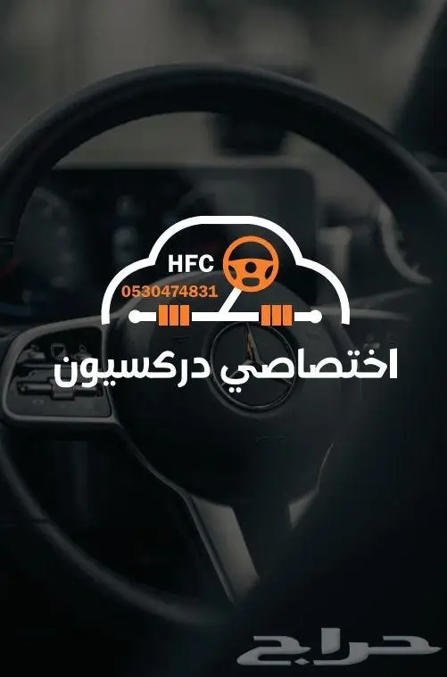 دودة دركسيون امبالا 2016 0