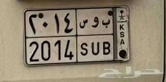 لوحة للبيع 0