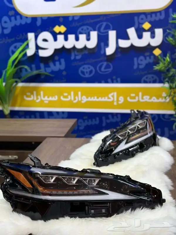 شمعة اي اس es 2019 الي 2024 3