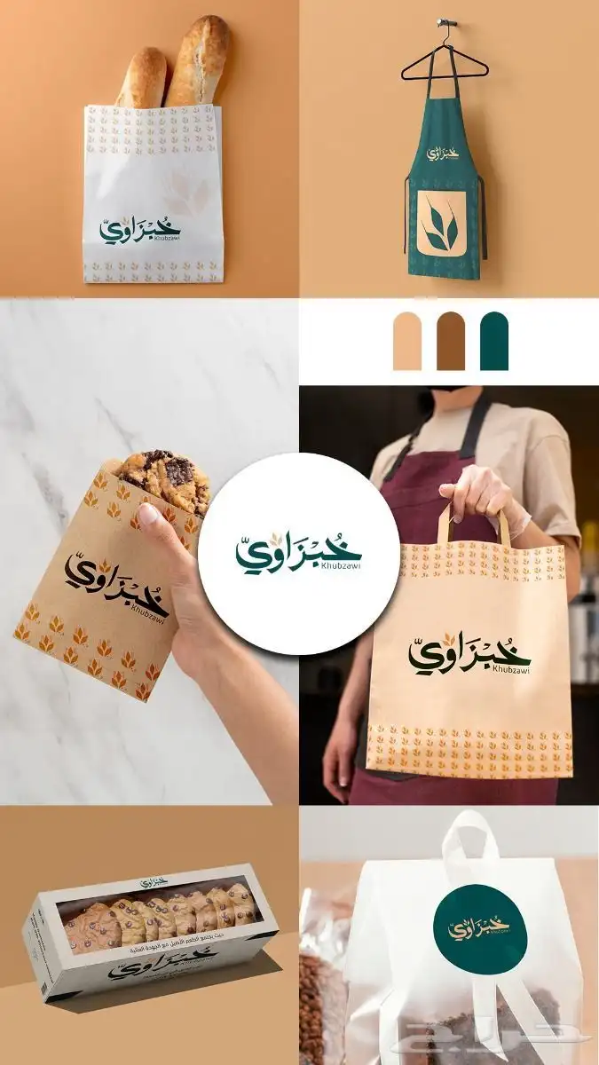 مصممة جرافيك شعار احترافي  لوقو   هوية تجارية  هوية بصري 2