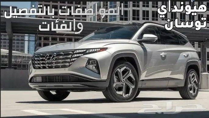 جنوط توسان مقاس 19 اصلي وكالة موديل 2023 12