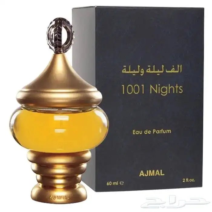 عطور عطور تجميل بخور عود باسعار الجمله الحبه بسعر الجمله 85