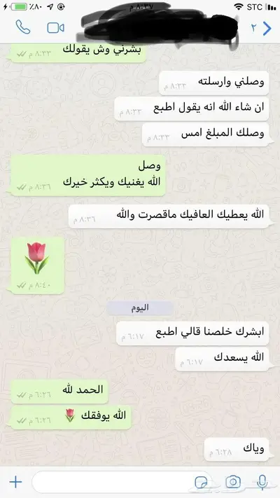 بحوث ورسائل ماجستير وجامعية وتحليل إحصائي لمختلف المراحل 9