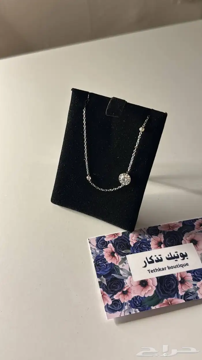 اكواب واكسسوارات وهدايا 3