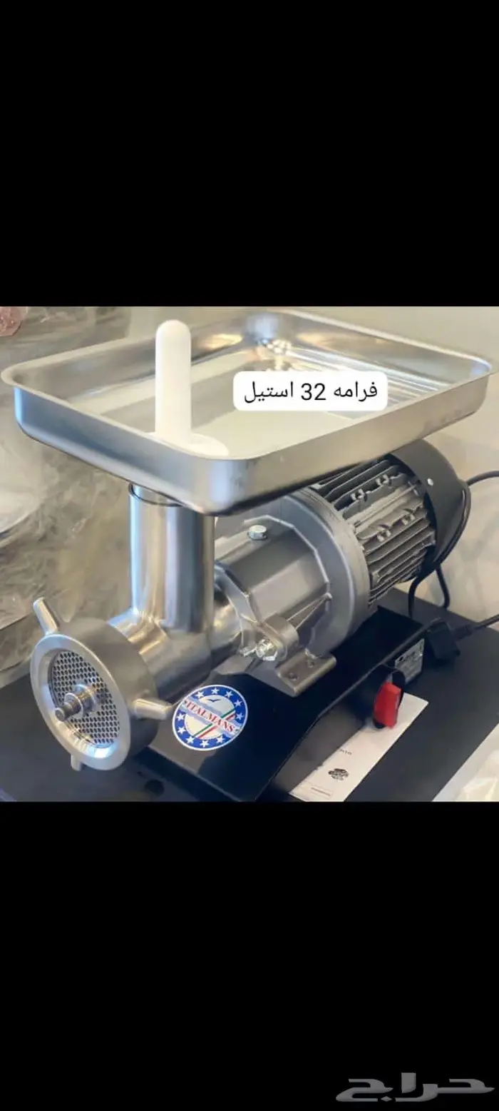 قطاعة بطاطس 2500 ريال-كمية محدوده 14