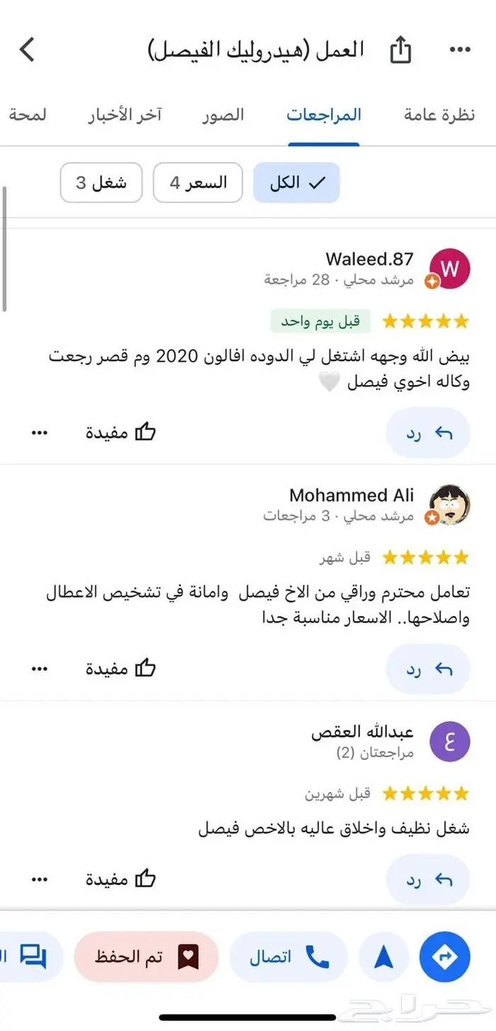 دودة دركسيون امبالا 2016 3