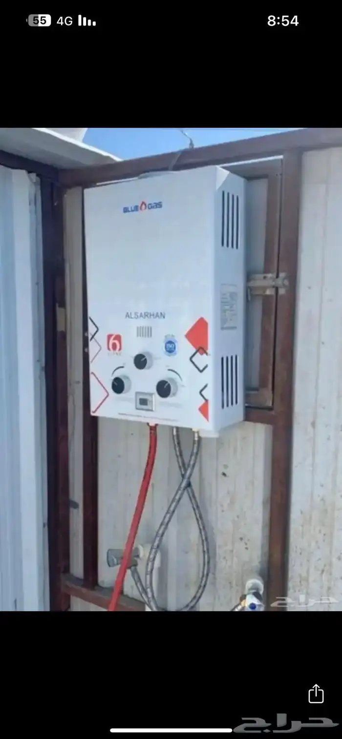يخان غاز ( بدون كهرباء ) 2