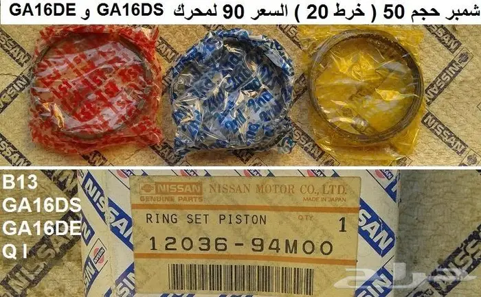 قطع صني 90 - 94 الجزء الأول 69