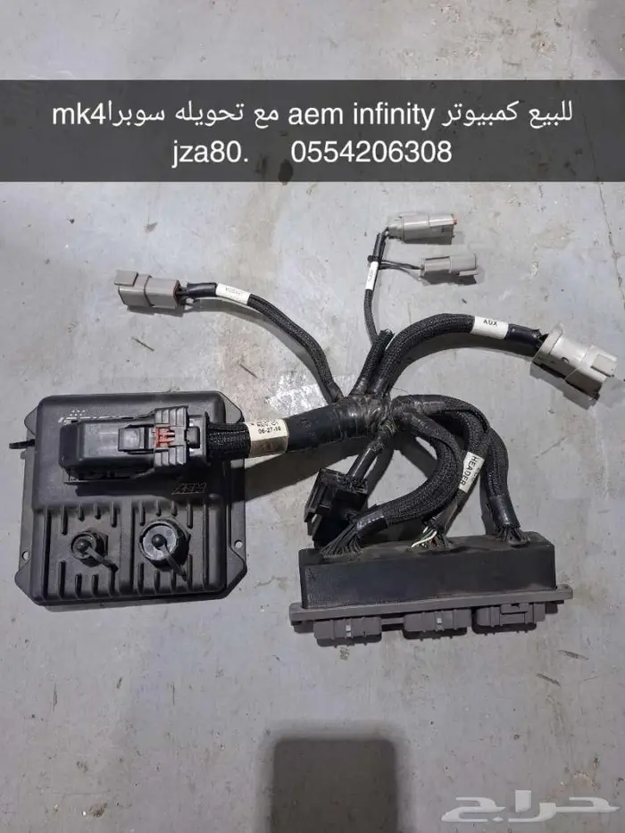 كمبيور وقطع تعديل invinti aem 4