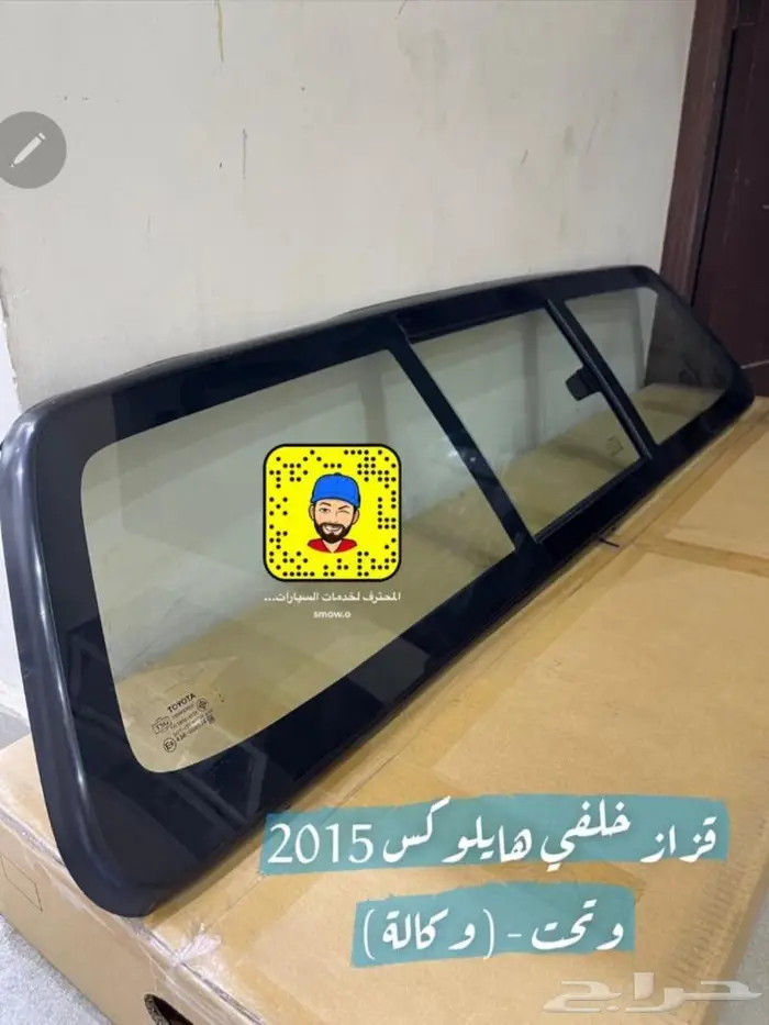 خطوط 14 وكالة - ريش مكيف- تخشيبه - طاره اسود 9