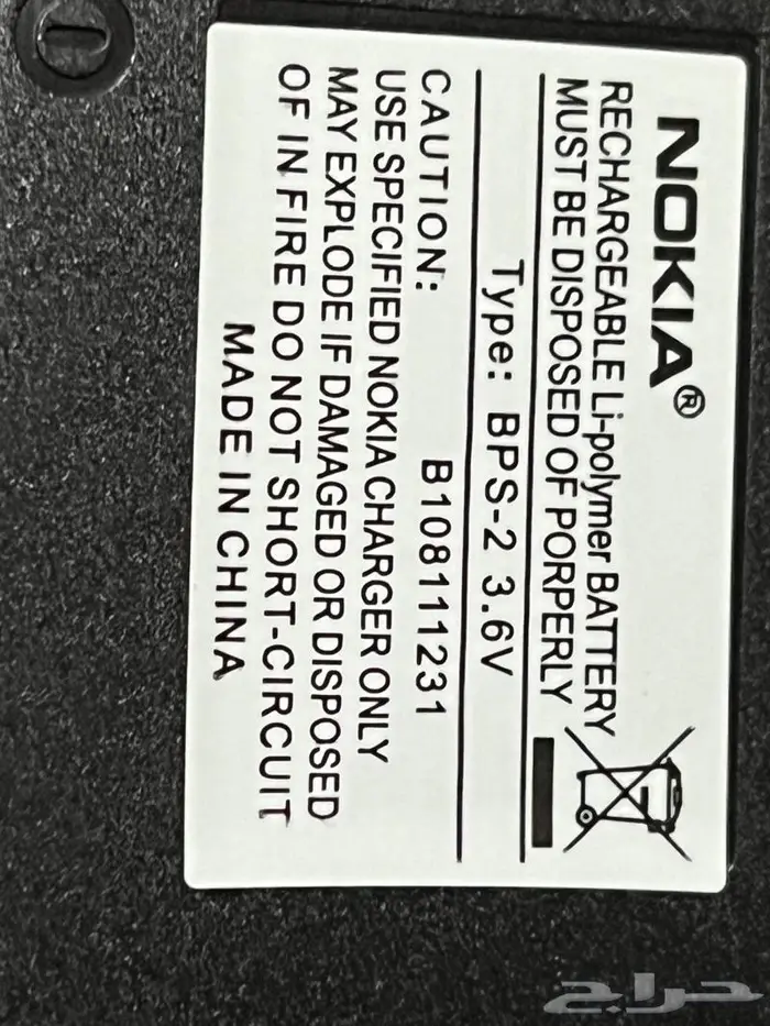 بطارية جوال نوكيا النورس الاصلية جوال 6510-8270-8910i 8210 32