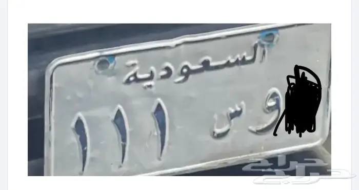 لوحه مميزه للبيع 0