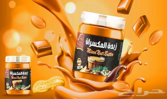 مصور منتجات تصوير احترافي شركات الرياض 49