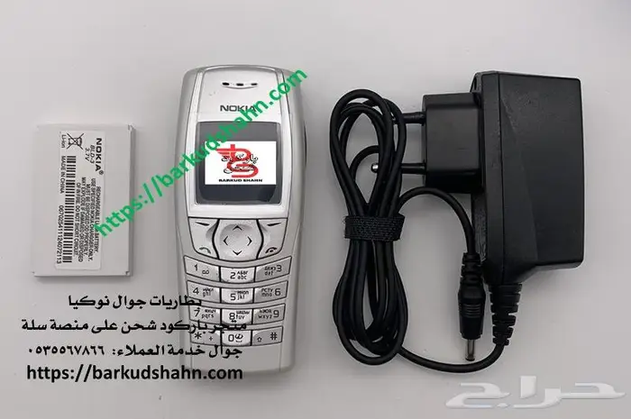 بطارية جوال نوكيا النورس الاصلية جوال 6510-8270-8910i 8210 13