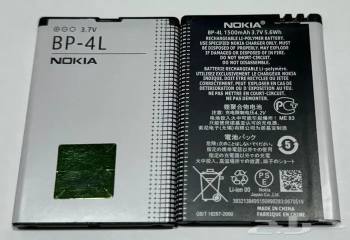 بطارية جوال نوكيا النورس الاصلية جوال 6510-8270-8910i 8210 30
