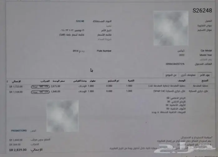 نيسان كيكس 2023 نص فل 5