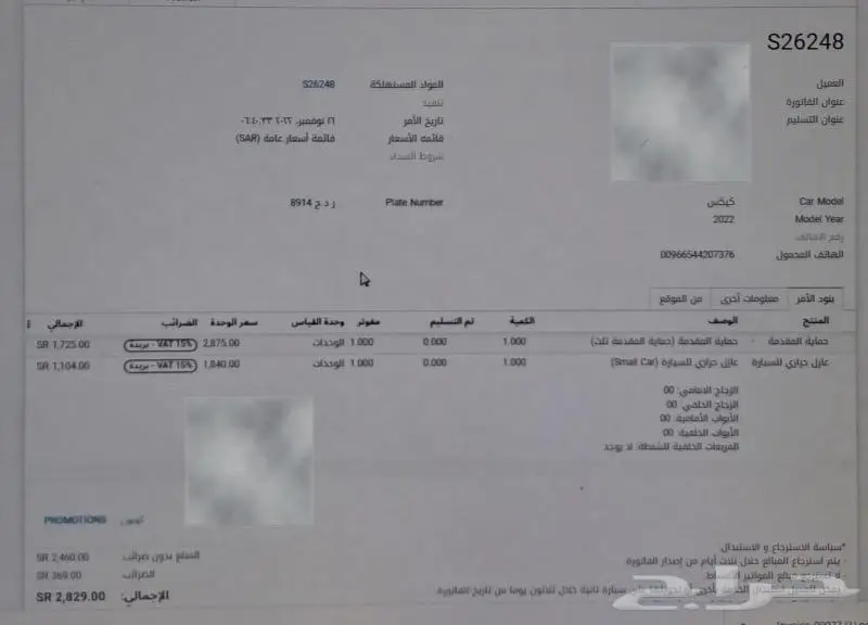 نيسان كيكس 2023 نص فل 5