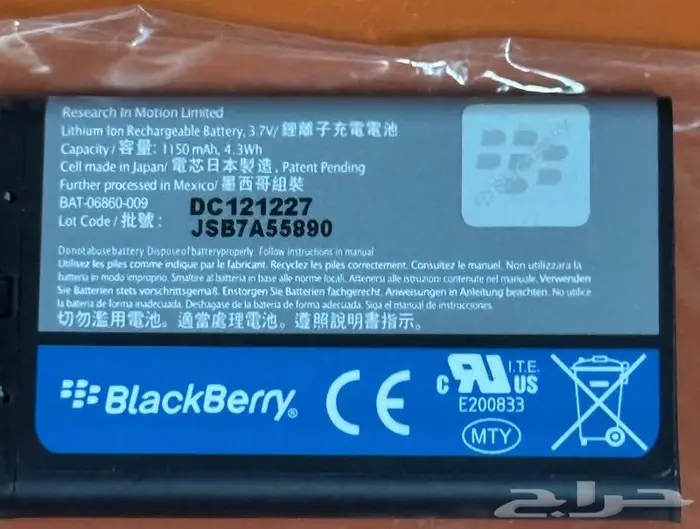 بطارية جوال نوكيا النورس الاصلية جوال 6510-8270-8910i 8210 22