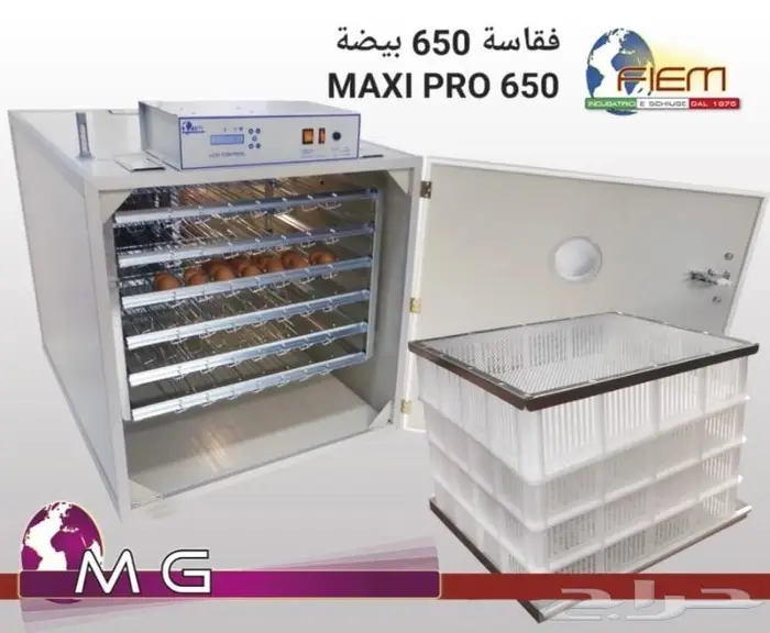 فقاسات فيم الايطالية جميع الاحجام 6