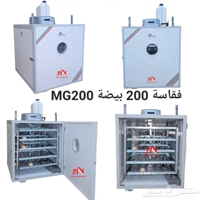 فقاسات فيم الايطالية جميع الاحجام 8