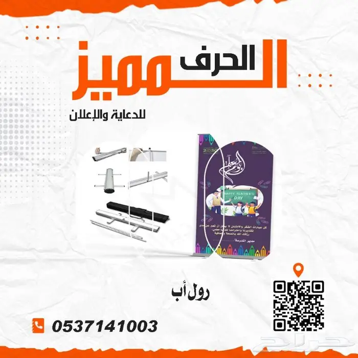 خطاط 0