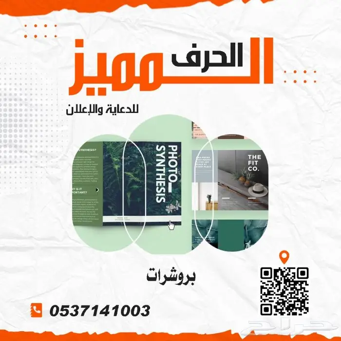 خطاط 1