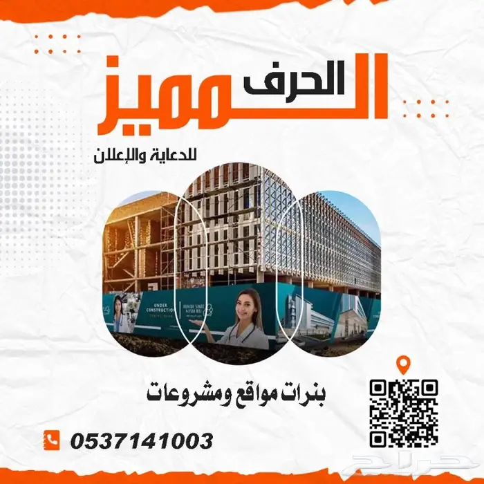 خطاط 3