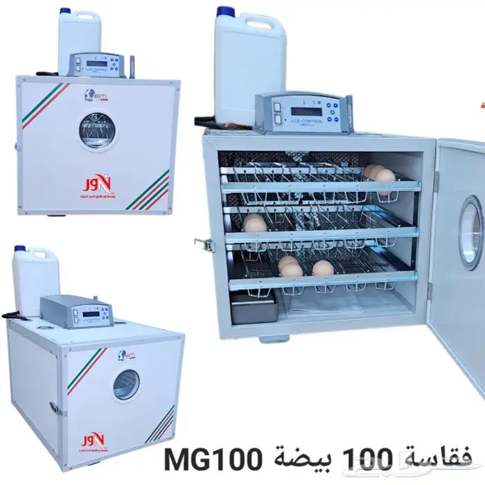 فقاسات فيم الايطالية جميع الاحجام 3