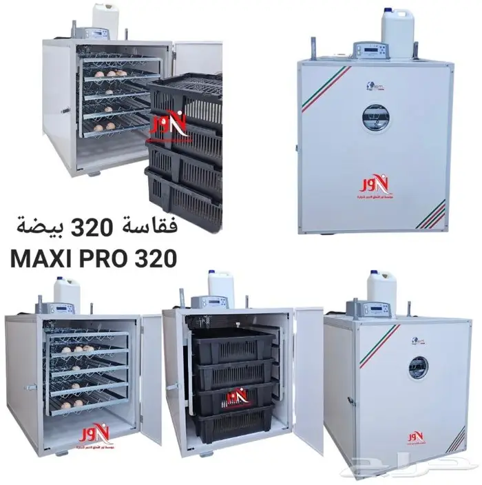 فقاسات فيم الايطالية جميع الاحجام 9