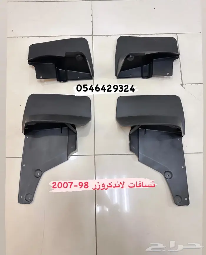 نسافات لاندكروزر 98-2007 0