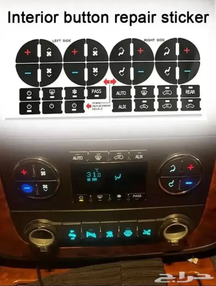 استكر مكيف يوكن و تاهو 1