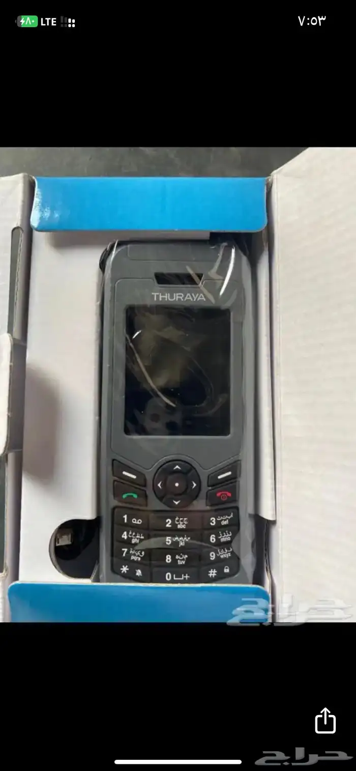 جوال ثرياء 0