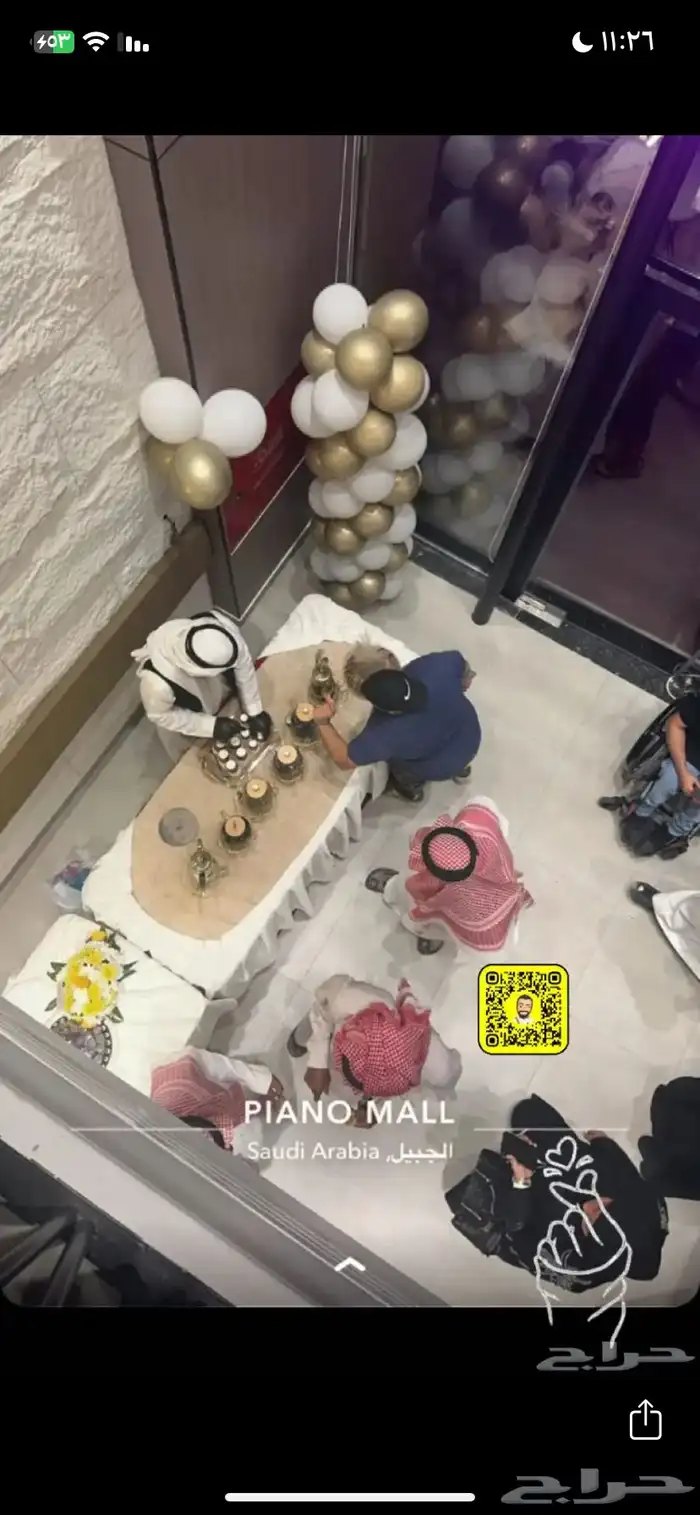 قهوجي الجبيل 4