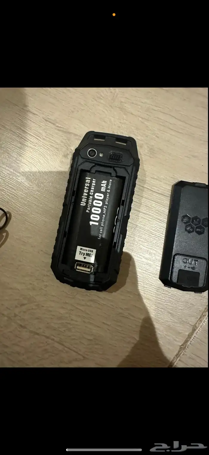جوال بر وبطاريه متنقله ثلاث شرايح 1