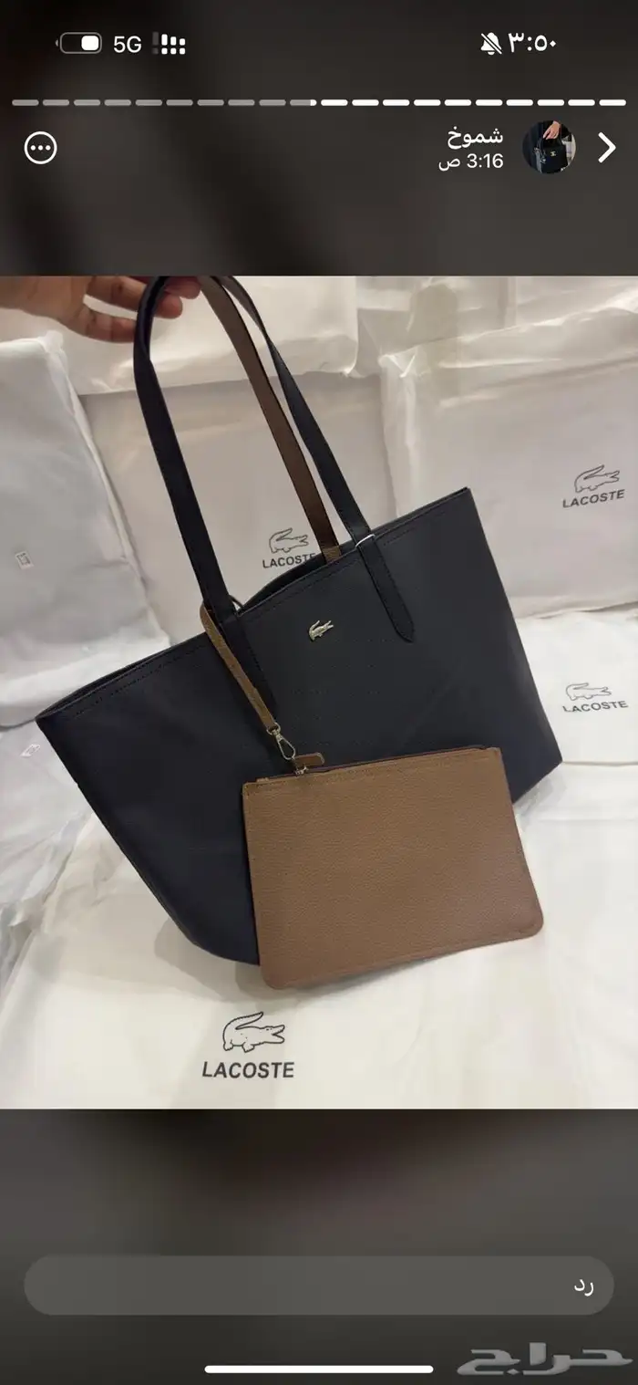 اكواب واكسسوارات وهدايا 19