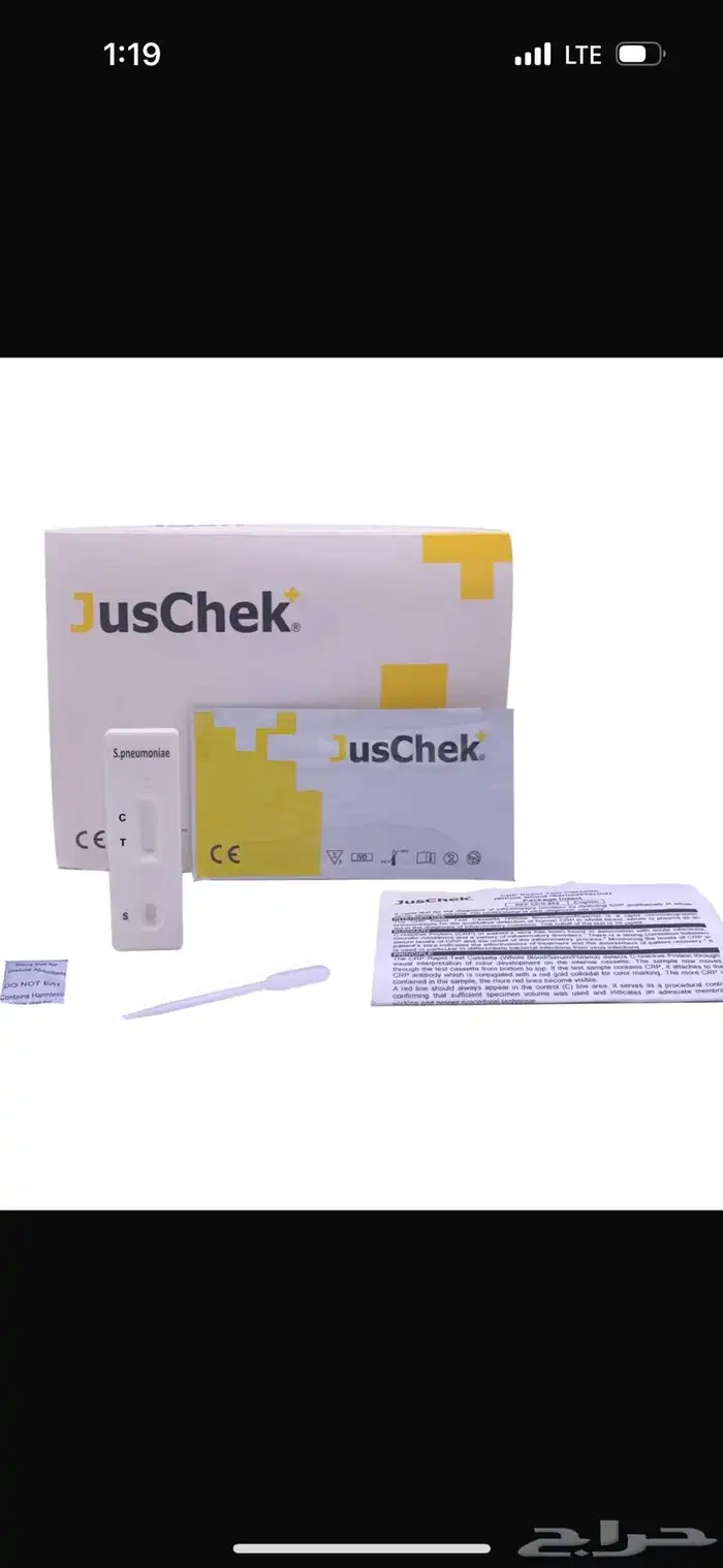 كواشف للمختبر BIOTECH rapid test 2