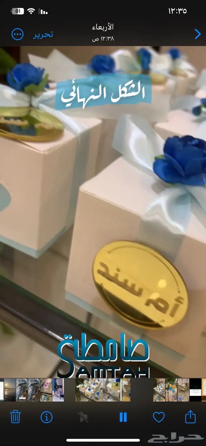 توزيعات مواليد 5