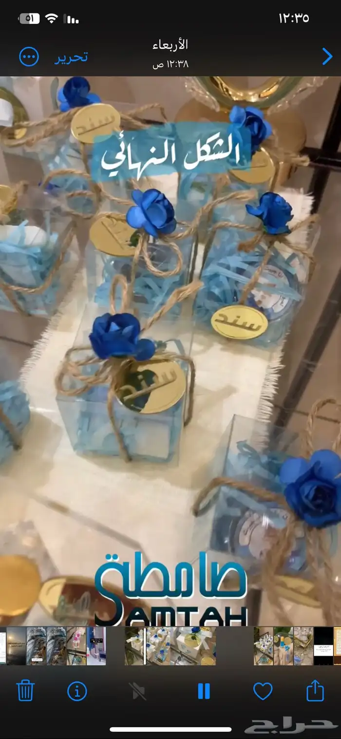 توزيعات مواليد 2