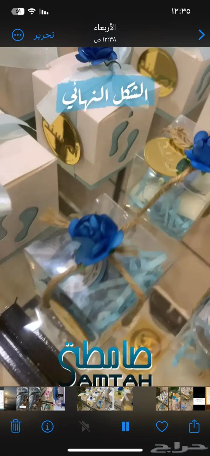 توزيعات مواليد 3