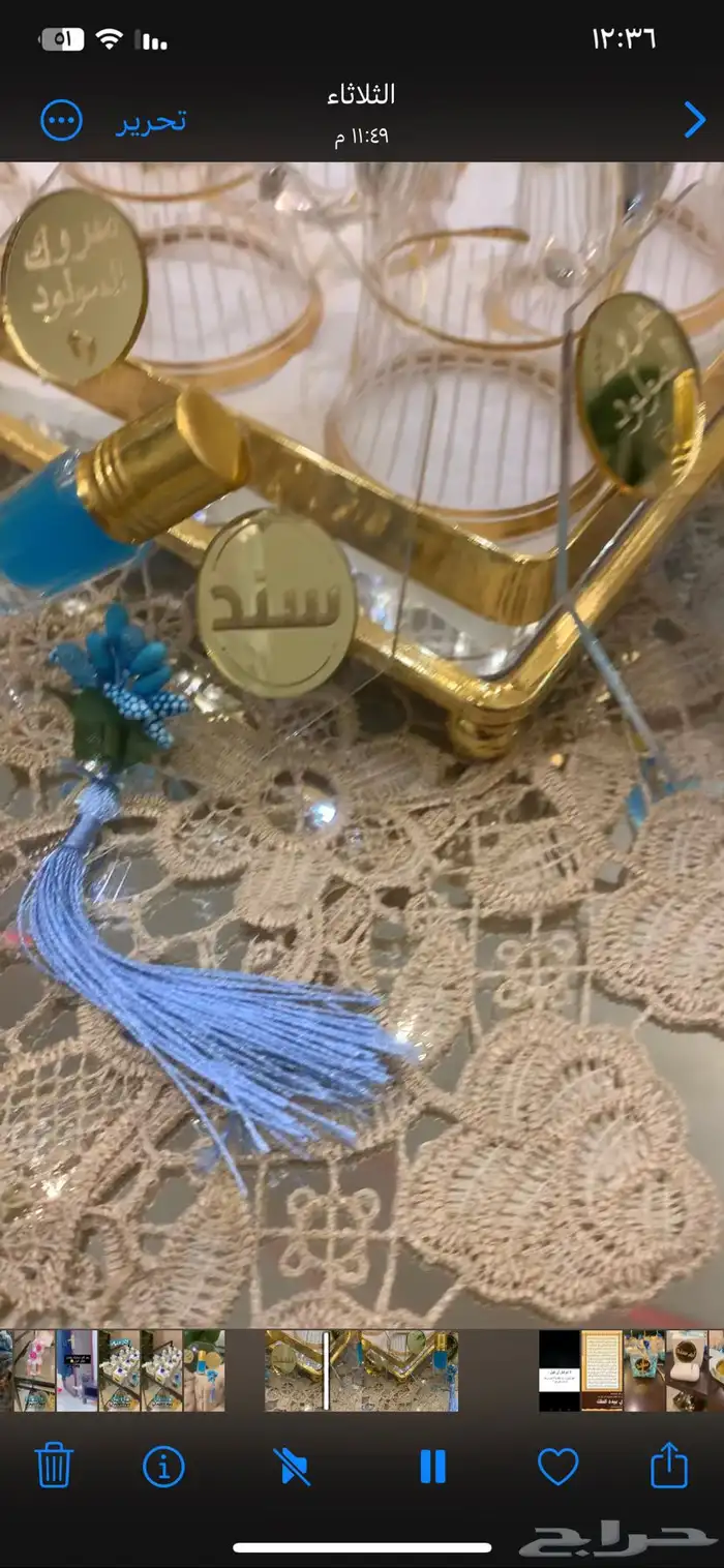 توزيعات مواليد 7